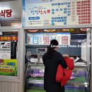 청풍호청정한우농장 이미지