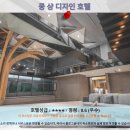 메이샹 | 가오슝 여행 추천 호텔 후기: 쿵 샹 디자인 호텔