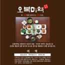 대호정비 이미지