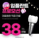 동탄드림치과의원 이미지