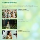 시니어 모델과정(야간) | 나도 될 수 있다! 시니어모델 되는 5단계 가이드