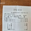 서초앞카페 | [서초/맛집] 포하이 서초점/카페1412 후기
