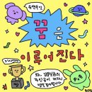 오류3길 이미지