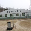 대합체육공원 네이버블로그