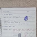 스터디13수학학원