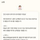 형과아우누룽지삼계탕&왕갈비탕 터미널점 이미지