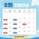 서울닥터한치과의원 이미지