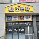 윤부동산중개사무소 이미지