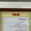 오늘 염색할까?!