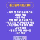 더베스트어학원 이미지