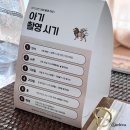 차오름로 | 테디베어&amp;카우보이 컨셉 마틴스쇼룸 인천점 후기