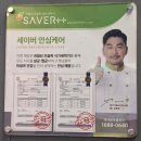 낭낭오리죽림점 | 여수 죽림 무한리필 고기집 마음고기 죽림점 질좋은 숯불 고기 아이와 후기