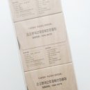 사단법인 한국근로장애인진흥회 이미지
