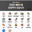 한반도 유통