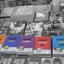 골드북 이미지