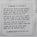 송산종합동물병원 네이버블로그