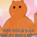 참치병장 이미지