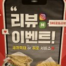 씨네마얼음맥주(상주터미널점)