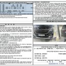 하이월드카 이미지