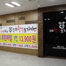 진하한우프라자 이미지