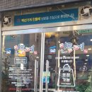 민들레쌈밥 | 광주 상무지구 한정식맛집 민들레 길가네 다녀온 솔직후기