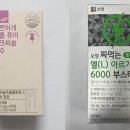 (주)우리바이오 이미지