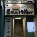 이씨네오이시카레 | 광주 충장로 맛집 이씨네오이시카레