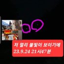 보성체육관 이미지