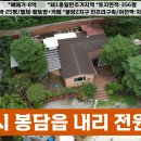 황토방공인중개사사무소 이미지