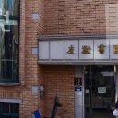 감서원 | 서울 신림동 고시원 우감서원 위치 정보
