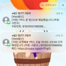 카페당신의슈룹 | 제목을 고민하고 고민하다 이것 또한 제목이 될 수 있지 않을까