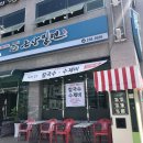 온산밀면 | 일상-울산/덕신/맛집/온산밀면/카페/매료커피/후기/먹방/리뷰