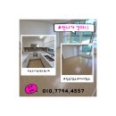 센트럴시티 | 송도더샵센트럴시티 입주청소 후기