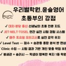 윤슬메디칼 이미지