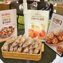 에코뮤진천