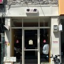 반핀 티스토리