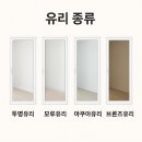 남악신도시에너지 | [공지] 목포 남악 신도시 중흥s클래스 원슬라이딩도어 중문시공 (할인이벤트중)
