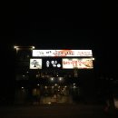 태전동 147-1 이미지