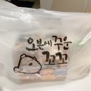 오꾸꼬 - 남양주시 먹갓로 31 | 오꾸꼬