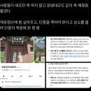 돈골대가 | 술무살