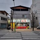 권가네짬뽕 이미지