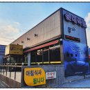 평양아바이순대국밥 이미지