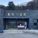 충북청주 행사후기 2023.11.20~2023.11.21 이미지