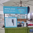 아산스파비스내목욕장 | 아산스파비스 온천수 워터파크 9월까지 파도풀 즐기기