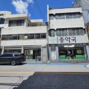 종약국 네이버블로그