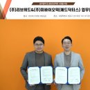 미바이오텍
