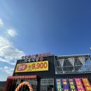 영천축산물프라자 식육식당 이미지