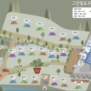 그린필로우
