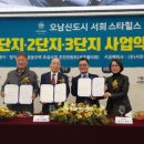 (주)줌건설 이미지