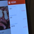 WR(인천광역시 서구)-[청라대로]-하-10 | [인천/청라] 도문일야 양꼬치청라점 : 잡내없는 양꼬치집 추천